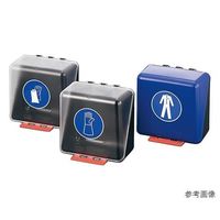 アズワン 保護手袋用安全保護用具保管ケース ブルー 3-7121-09 1個（直送品）