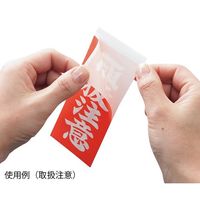 アズワン 両面荷札ラベル 「取扱注意」 1箱(2枚×1000セット入) 3-1771-02 1箱(2000枚)（直送品）