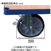 エスコ 1200x800mm/600kg 運搬車(木製荷台) EA520BE-32 1台（直送品）