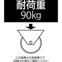 エスコ 125mm キャスター(自在金具/耐熱) EA986GL-12 1個（直送品）