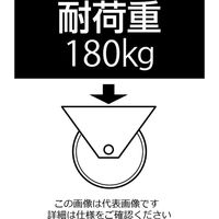 エスコ 200mm キャスター(自在金具/耐熱) EA986GL-14 1個（直送品）