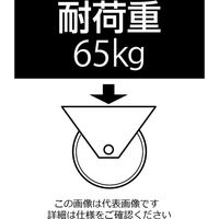 エスコ 100mm キャスター(自在金具・ブレーキ付/耐熱) EA986GL-21 1個（直送品）
