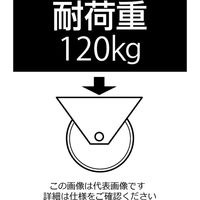 エスコ 160mm キャスター(自在金具・ブレーキ付/耐熱) EA986GL-23 1個（直送品）
