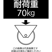 エスコ 100mm キャスター(固定金具) EA986H-2 1セット(3個)（直送品）