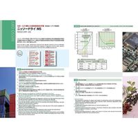 ニッソーファイン 乾燥剤ニッソードライMS(両面吸収タイプ) 10個入 MS-50 1袋(10個) 3-5641-01（直送品）