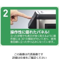 アズワン 超音波洗浄器(単周波) 2L MCS-2 1個 3-6746-01