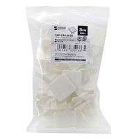 サンワサプライ ホコリ防止コンセント安全キャップ ホワイト 3P用 TAP-CAP3P50 1パック（50個入）（直送品）