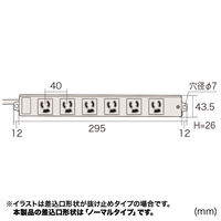 サンワサプライ 工事物件タップ TAP-K6N-5 1個