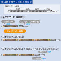 延長コード 電源タップ 3P（ピン） 10個口 ブラック TAP-MR7535 サンワサプライ 1個（直送品）