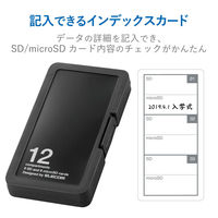エレコム SD/microSDカードケース(プラスチックタイプ) 青 CMC-SDCPP12BK 1個