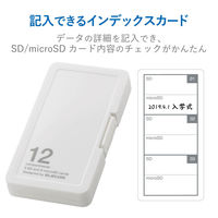 エレコム（ELECOM） SD/microSDカードケース（プラスチックタイプ） ホワイト CMC-SDCPP12WH 1個（直送品）