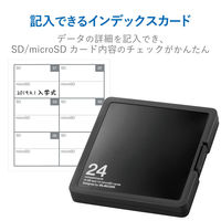エレコム ＳＤ／ｍｉｃｒｏＳＤカードケース（プラスチックタイプ）　　青 CMC-SDCPP24BK 1個