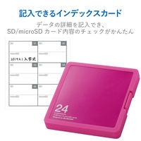 エレコム（ELECOM） SD/microSDカードケース（プラスチックタイプ） ピンク CMC-SDCPP24PN 1個