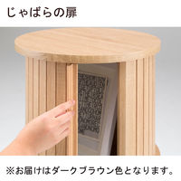 白井産業 チャモス じゃばら扉の円柱ラック 2段 背面化粧処理済 ダークブラウン 幅372×奥行372×高さ624mm 1台（直送品）