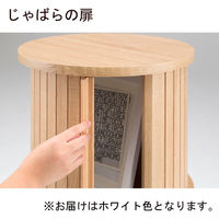 白井産業 チャモス じゃばら扉の円柱ラック 2段 背面化粧処理済 ホワイト 幅372×奥行372×高さ624mm 1台（直送品）