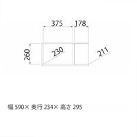 白井産業 コの字ラック 木製 背面化粧処理済 ライトブルー×ホワイト 幅590×奥行234×高さ295mm 1台（直送品）