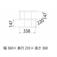 白井産業 コビナス S字ラック 木製 背面化粧処理済 ナチュラル 幅360×奥行235×高さ360mm 1台（直送品）