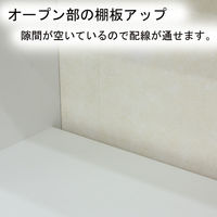 白井産業 リビュアル 壁面収納キャビネット 天井突っ張り ナチュラル 幅400×奥行313×高さ2380～2480mm 1台（直送品）