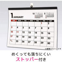 スリーエム ジャパン 3M コマンドフック カレンダー用アイボリー フック4個・タブS1 CM17-CIR 1個 542-2957