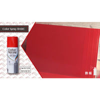 ニッペホームプロダクツ 水性カラースプレー ベーシック 400ml ホワイト HKU003 1本