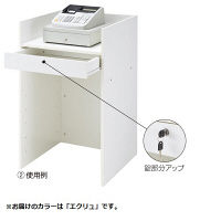 ストア・エキスプレス 木製レジ台 シンプルタイプ エクリュ 幅600×奥行600×高さ1000mm 1台（直送品）