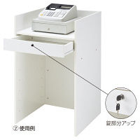 ストア・エキスプレス 木製レジ台 シンプルタイプ ホワイト 幅600×奥行600×高さ1000mm 1台（直送品）