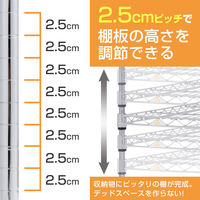 ルミナス ポール径12.7mm セット品 キッチンラック 3段 幅205×奥行456×高さ465mm WH2045-3 1台（直送品）