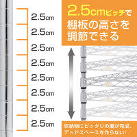 ルミナス ポール径12.7mm セット品 キッチンラック 3段 幅305×奥行455×高さ465mm WH3045-3 1台（直送品）