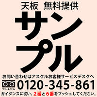 トーカイスクリーン 折り畳みテーブル チーク 幅1800×奥行450×高さ700mm 1台（取寄品）