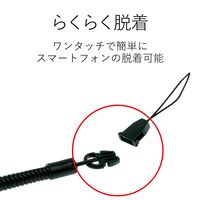 エレコム スマートフォン用ストラップ/クリップ(金属)/70cm/ブラック P-STCM70BK 1個（直送品）