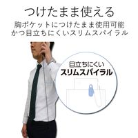 エレコム スマートフォン用ストラップ/クリップ(樹脂)/70cm/ブラック P-STCP70BK 1個（直送品）