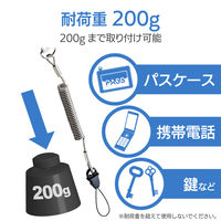 エレコム スマートフォン用ストラップ/クリップ(高耐久)/50cm/ブラック P-STCS50BK 1個
