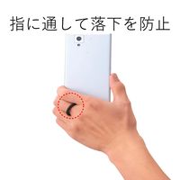 エレコム スマホ用ストラップ/リングストラップ/シリコン/Lサイズ/ブラック P-STF01LBK 1個