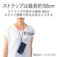 エレコム スマートフォン用ストラップ/ネックストラップ/細タイプ/ブラック P-STN04BK 1個（直送品）