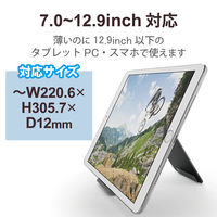 エレコム タブレット用スタンド/コンパクト/ブラック TB-DSCMPBK 1個