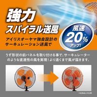 アイリスオーヤマ 大型扇風機 工業扇風機 三脚型 KF-431S 業務用扇風機 送風機 工場 体育館 1台