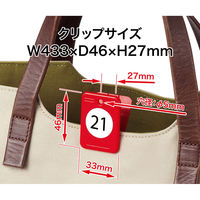 オープン工業 クロークチケット(21~40)20組 白 BF-151-WH 1箱(20組)