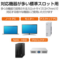 セキュリティワイヤー セキュリティスロット対応 超小型　シリンダー錠 2m 直径4.5mm 首振り ESL-7N エレコム 1個（直送品）