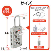 ダイヤルキー ダイヤル錠 ダイヤル式南京錠 ナンバー可変式南京錠 4桁 ESL-DK02 1個