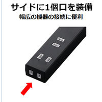 延長コード 電源タップ AC用 広間隔 コンセント 1m 2ピン 6個口 ほこり防止 黒 T-NSL-2610BK エレコム 1個（直送品）