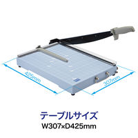 オープン工業 スチール裁断器 B4判 SA-203 1台（直送品）