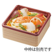 【ケース販売】弁当容器 ワン折小隅 縁 40(50) 足無 杉 004430067 1ケース(50枚入×8袋 合計400枚)（直送品）