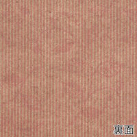 【ケース販売】ラッピングペーパー KWブランシュロール 700×15 ピンク 006777682 1ケース(20本入)（直送品）