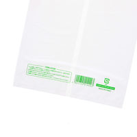 シモジマ レジ袋 バイオラッピングハンド L ホワイト 006901921 1セット(1袋(100枚)×10)