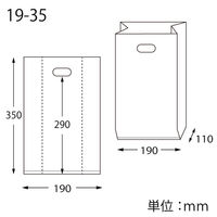 【ケース販売】HEIKO LDカラーポリ SG19-35 ナチュラル 表記入り 006996603 1ケース(100枚入×10袋)（直送品）
