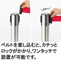 アスクル べルトポールパーティション スタッキング シルバー レッドベルト 直径355×高さ868mm 1セット（4箱：8台入）  オリジナル