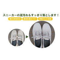 ガイアランドリー プレイボール2kg 泥汚れ専用洗剤 作業着洗剤 粉末洗剤 1個 グリーンテクノ21