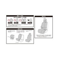 【カー用品】ボンフォーム シートカバー 防水デオ 軽/普通車 フロント1枚バケット-1 ベージュ 4025-50BE 1枚（直送品）