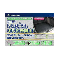 【カー用品】ボンフォーム ラゲッジマット ラゲージガード 軽/普通車 荷室カバー 110x75 ブラック 6419-17BK 1枚（直送品）