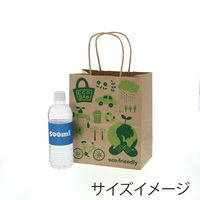 シモジマ 【ケース販売】HEIKO 紙袋 25チャームバッグ 21-12 エコライナーアース 003266747（直送品）